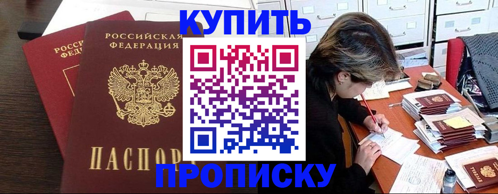временная регистрация поиск в Всеволожске