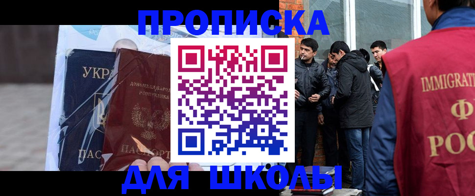 прописка для военкомата в Всеволожске